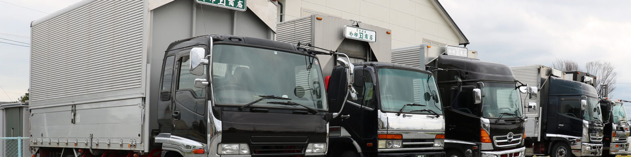 お知らせ | (株)や印商店