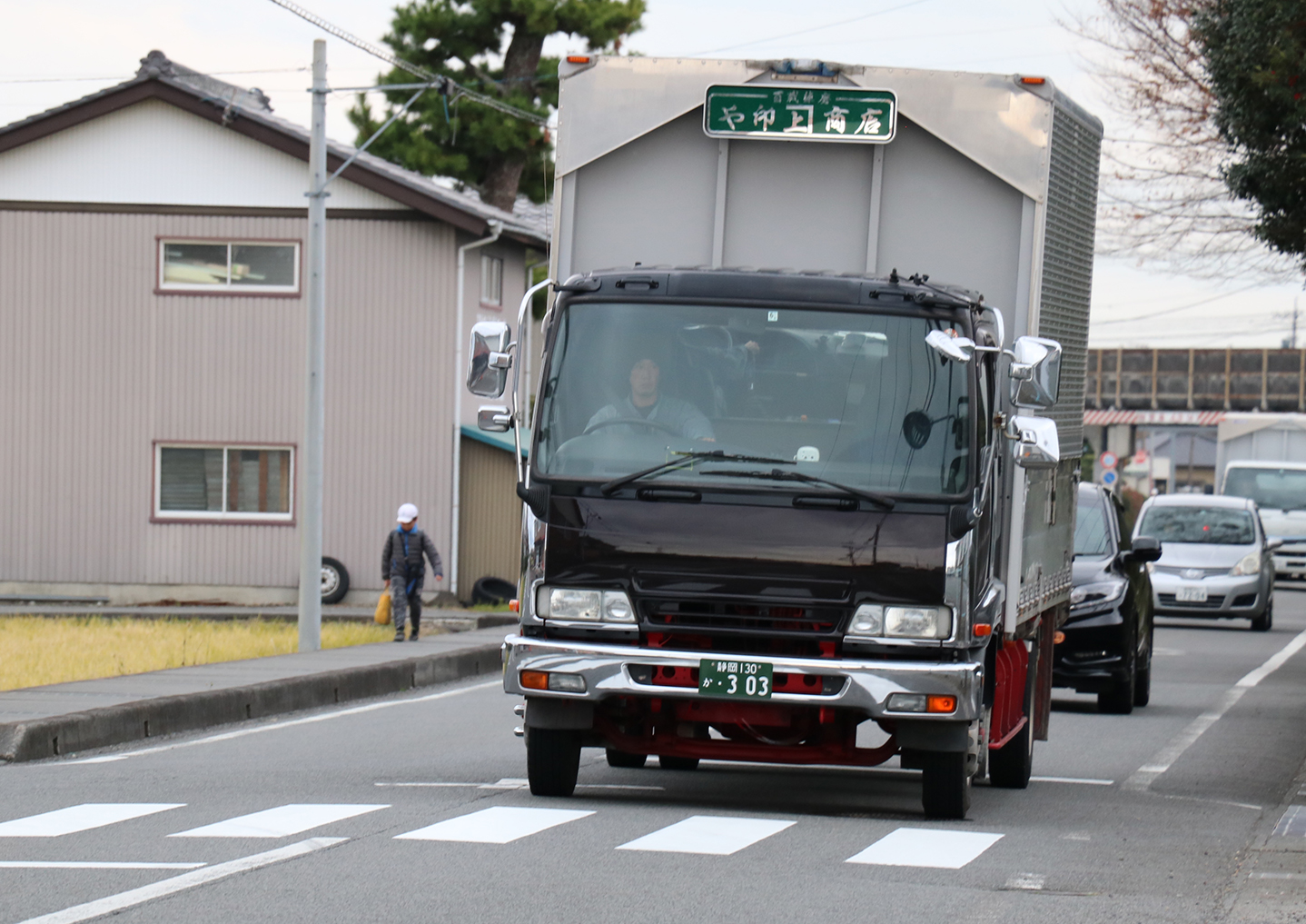 や印商店業務内容
